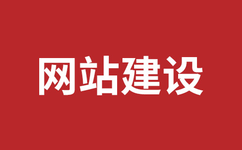 保定市网站建设,保定市外贸网站制作,保定市外贸网站建设,保定市网络公司,布吉网站制作多少钱