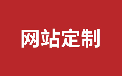 保定市网站建设,保定市外贸网站制作,保定市外贸网站建设,保定市网络公司,布吉网站外包哪里好