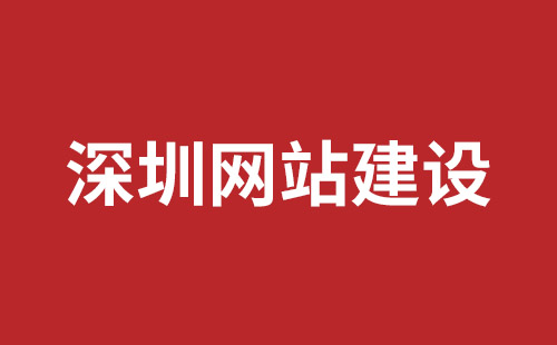 保定市网站建设,保定市外贸网站制作,保定市外贸网站建设,保定市网络公司,沙井网站改版哪家公司好