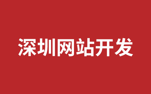 保定市网站建设,保定市外贸网站制作,保定市外贸网站建设,保定市网络公司,松岗网页开发哪个公司好