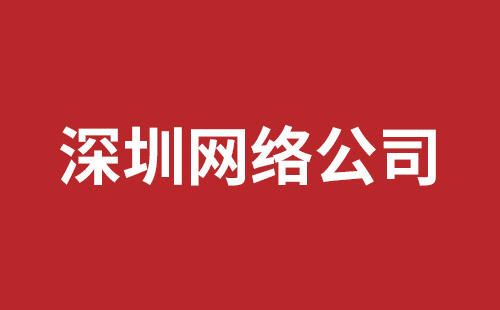 保定市网站建设,保定市外贸网站制作,保定市外贸网站建设,保定市网络公司,罗湖网站建设公司