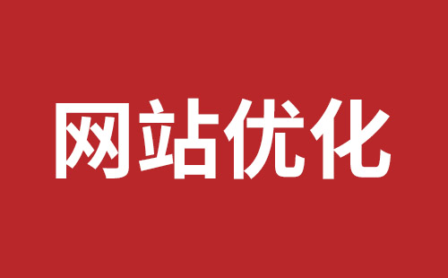 保定市网站建设,保定市外贸网站制作,保定市外贸网站建设,保定市网络公司,坪山稿端品牌网站设计哪个公司好