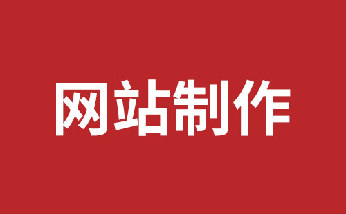 保定市网站建设,保定市外贸网站制作,保定市外贸网站建设,保定市网络公司,细数真正免费的CMS系统，真的不多，小心别使用了假免费的CMS被起诉和敲诈。