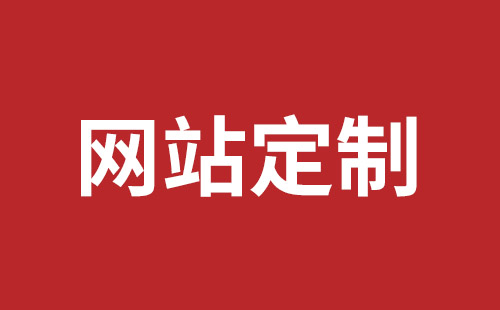 保定市网站建设,保定市外贸网站制作,保定市外贸网站建设,保定市网络公司,罗湖网站开发哪个好