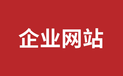 保定市网站建设,保定市外贸网站制作,保定市外贸网站建设,保定市网络公司,宝安企业网站建设多少钱