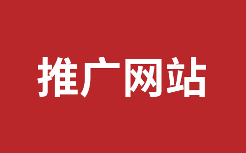 保定市网站建设,保定市外贸网站制作,保定市外贸网站建设,保定市网络公司,罗湖手机网站开发价格