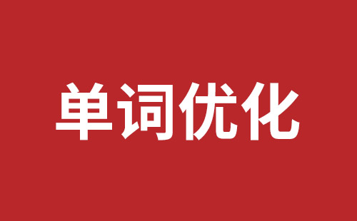 保定市网站建设,保定市外贸网站制作,保定市外贸网站建设,保定市网络公司,宝安网页设计哪里好