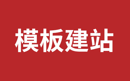 保定市网站建设,保定市外贸网站制作,保定市外贸网站建设,保定市网络公司,松岗营销型网站建设哪个公司好