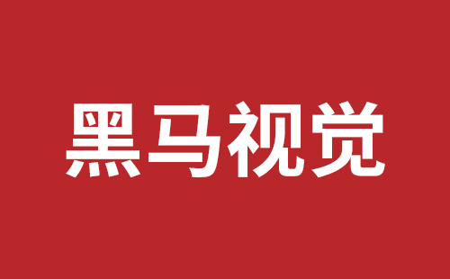 保定市网站建设,保定市外贸网站制作,保定市外贸网站建设,保定市网络公司,龙华响应式网站公司