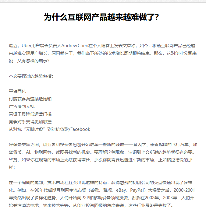 保定市网站建设,保定市外贸网站制作,保定市外贸网站建设,保定市网络公司,EYOU 文章列表如何调用文章主体