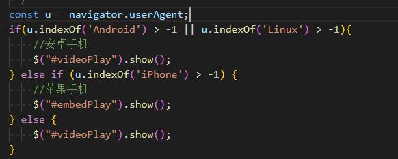保定市网站建设,保定市外贸网站制作,保定市外贸网站建设,保定市网络公司,用JS来判断安卓或者苹果手机，来解决video标签的embed进度条问题